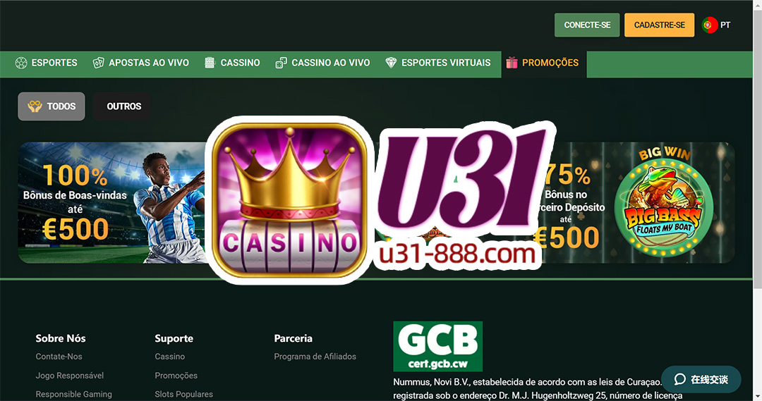 เกมสล็อตที่น่าสนใจใน U31