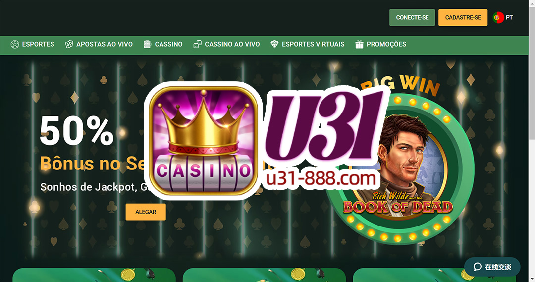 วิธีการฝากเงินบนแพลตฟอร์ม u31